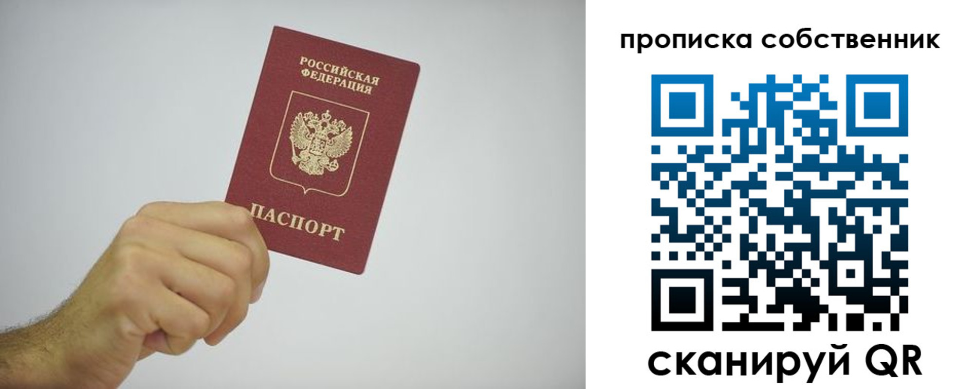 форма 3 в Люберцах